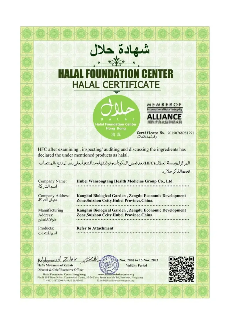The HALAL certification for Laicuherb tea products The HALAL certification for Laicuherb tea products