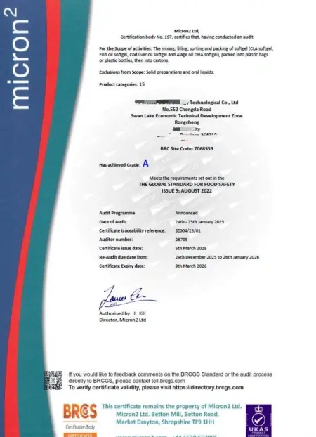 Laicuherb Sea Buckthorn Oil BRC Certificate