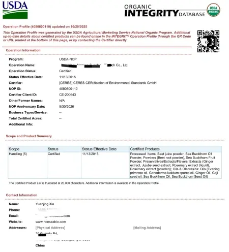 Laicuherb Sea Buckthorn Oil Organic Certificate