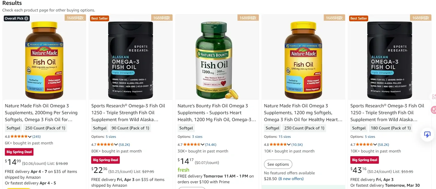 Various brands of fish oil