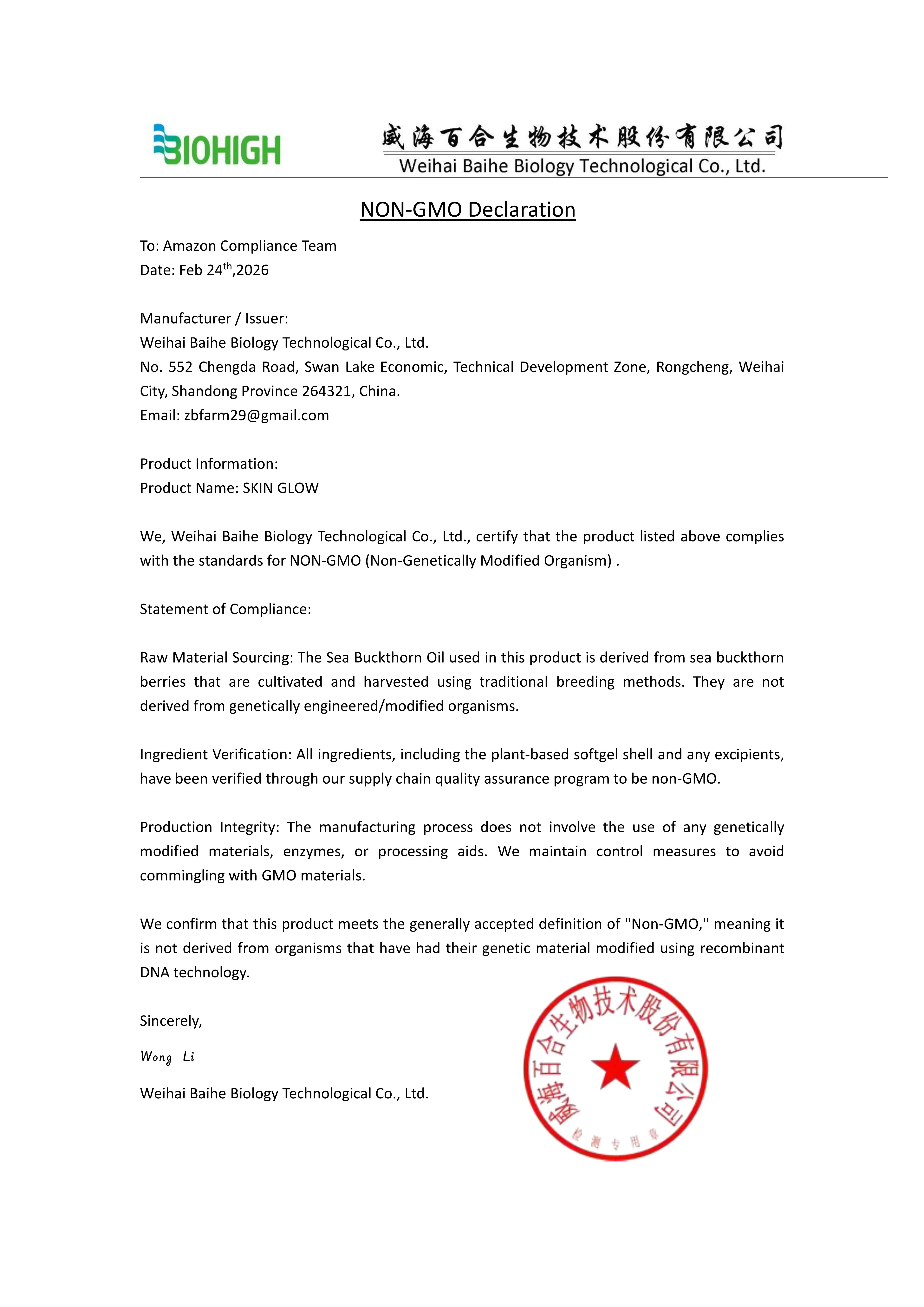 Non-GMO Declaration